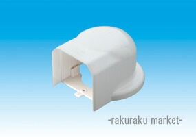 因幡電工 スリムダクトMD室内用 MW ウォールコーナー 75タイプ ネオホワイト MW-75-W