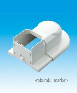 因幡電工 スリムダクトMD室内用 MWS スライド式ウォールコーナー 75タイプ ネオホワイト MWS-75-L-W