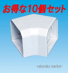 dH X_NgMDp MKF ʃR[i[45° 85^Cv lIzCg MKF-85 (10Zbg)