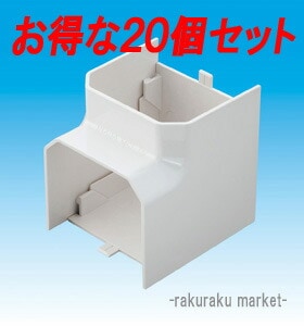 因幡電工 スリムダクトMD室内用 MCI 立面インコーナー90° 75タイプ ネオホワイト MCI-75-W (20個セット)