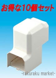 因幡電工 スリムダクトMD室内用 MCS 立面スライドコーナー 75タイプ ネオホワイト MCS-75-W (10個セット)