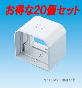 因幡電工 スリムダクトMD室内用 MJ ジョイント 75タイプ ネオホワイト MJ-75-W (20個セット)
