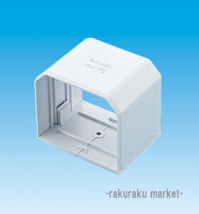 因幡電工 スリムダクトMD室内用 MJ ジョイント 75タイプ ネオホワイト MJ-75-W