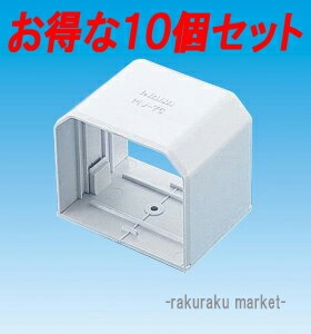 因幡電工 スリムダクトMD室内用 MJ ジョイント 85タイプ ネオホワイト MJ-85 (10個セット)