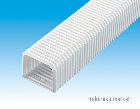 因幡電工 スリムダクトMD室内用 MF フリーコーナー 75タイプ ネオホワイト MF-75-W