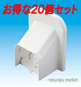 因幡電工 スリムダクトMD室内用 MP シーリングキャップ 75タイプ ネオホワイト MP-75-W (20個セット)