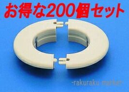 �����d�H �E�H�[���L���b�v WC-75N-I (200�Z�b�g)