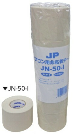 Wbs[ JAPPY JN-50-I GARpSe[v 5Zbg