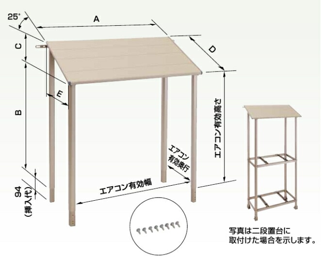 オーケー器材 アルミキーパー 防雪屋根 K-KP6H (旧品番:K-KP6G) (法人限定)