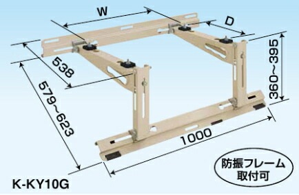 オーケー器材 PAキーパー 屋根置台 塗装仕上げ K-KY10G