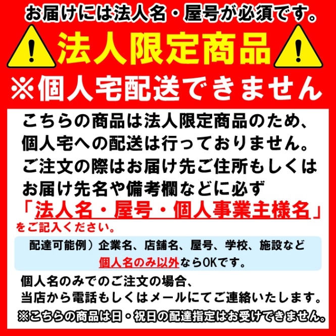 日晴金属 PCキャッチャー 平地高置用 PC-NJ38 （旧品番PC-NG38