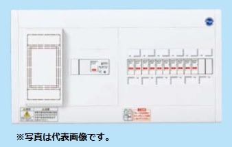 パナソニック BQWB358 住宅分電盤 ヨコ1列タイプ リミッタースペース付 8+0 50A