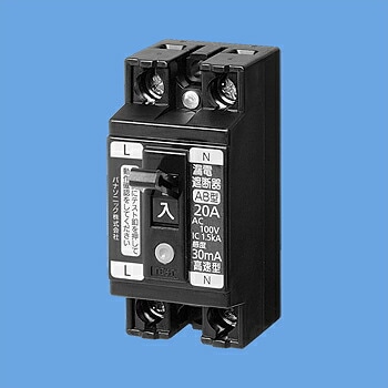 ブレーカー 漏電」の人気商品一覧・価格比較 - 価格.com