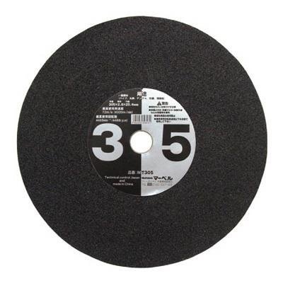 }[x MARVEL ؍H ؒfu305 MT-305 5