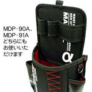 }[x MARVEL WAIST GEAR V[Y(^[|ndl) dؔ MDP-400A MDP400A