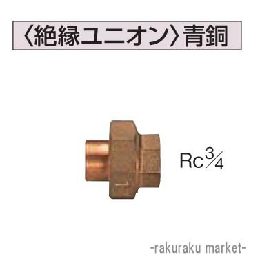 �R���i �Ζ������핔�� �����E�����z�Ǖ��� �����z�Ǘp���� (�≏���j�I��)�� UIB-X13A