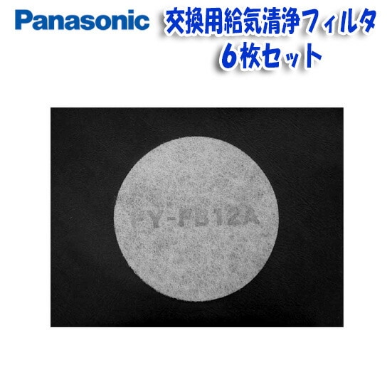 pi\jbN FY-FB12A pCtB^[(6Zbg) AoX^[ C