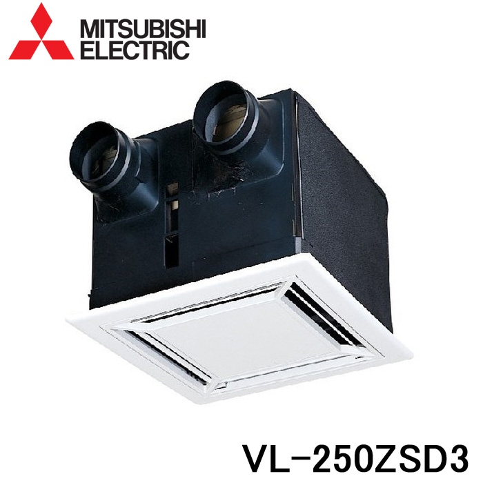 三菱電機ロスナイ空気清浄機VL-70S−BEwith新品パイプセット未使用品安価 vl-08psa2.jpg