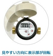 愛知時計電機 SD13SII 愛知時計電機 SD13SII 高機能乾式水道メーター