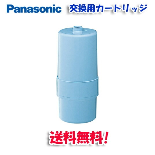 正規品)パナソニック TK7415C1 交換用カートリッジ ｜住設と電材の洛電