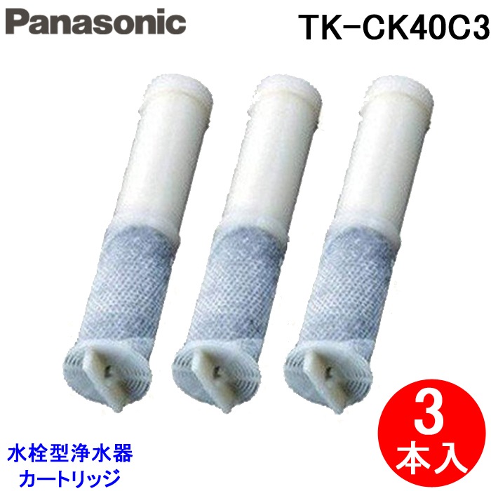 tk-ck40」の人気商品一覧 | 安い商品を通販サイトから探す