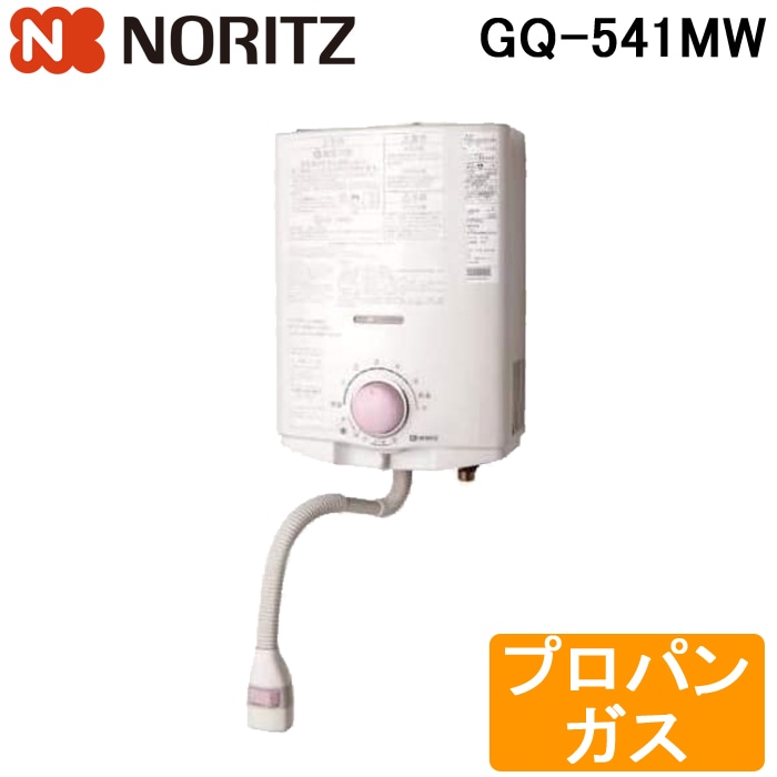 ガス湯沸器｜住設と電材の洛電マート【本店】