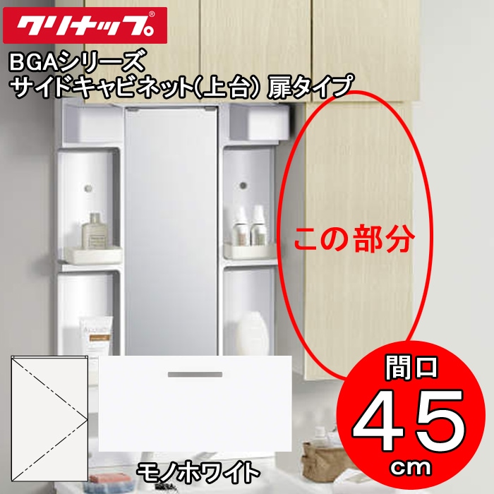 S25-1416-2：盤用キャビネット(露出形)(鉄製基板)(両扉)(外径：横1400×縦1600×深さ250)(基板：横1320×縦1520)  純正売上