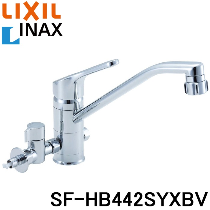 LIXIL INAX クロマーレ キッチンシャワー付シングルレバー混合水栓(分岐形) SF-HB442SYXBV (水栓金具) 価格比較 