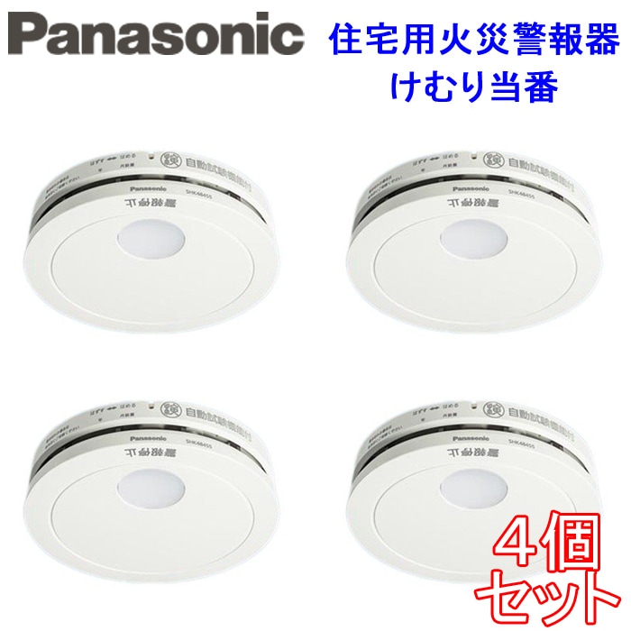 パナソニック Panasonic SHK38455020 けむり当番 薄型2種 音声警報付き  