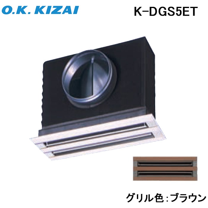 オーケー空調 ドレンアップキット K-KDU573KV ドレンアップ