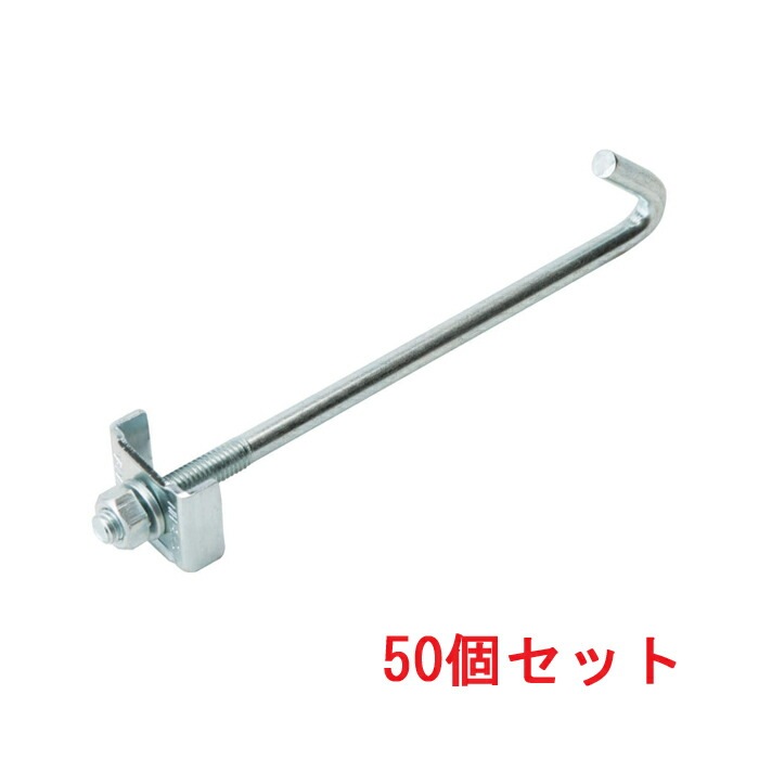 因幡電工 SHB-HN-400 SHB補強金具(H鋼用振り子ありタイプ) (50個セット) INABA 送料無料) 因幡電工 SHB-HN-400 SHB補強金具(H鋼用振り子ありタイプ