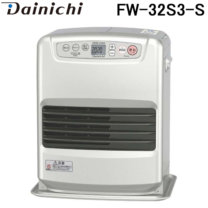 () _Cj`H FW-32S3-S ƒpΖt@q[^[ g[\͍ő3.2kW ؑ9/RN[g12 ^N5L CgVo[ { DAINICHI