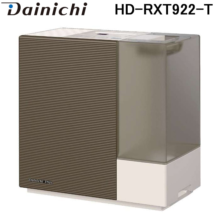 ダイニチ工業 HD-RXT922-T ハイブリッド式加湿器 木造和室14.5畳