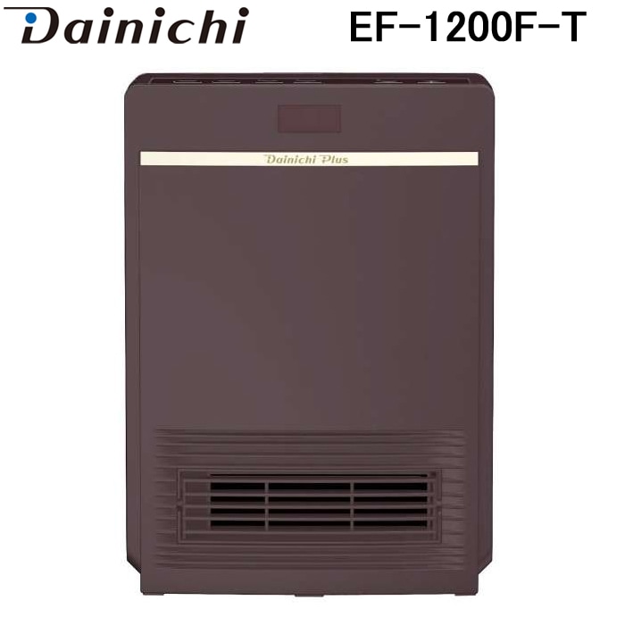 (送料無料) ダイニチ工業 EF-1200F-T セラミックファンヒーター 入切タイマー Wセンサー付 ブラウン 日本製 DAINICHI