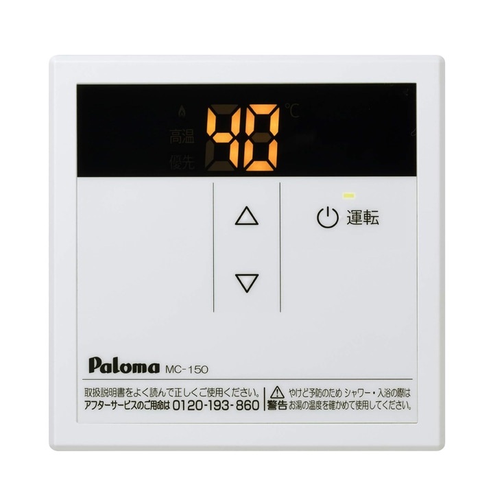 �p���} MC-150 �X�^���_�[�h�����R�� �䏊�p �z���C�g �����탊���R�� ������p Paloma