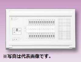 テンパール YAG3512P スタンダード住宅用分電盤 リミッタースペースなし 扉なし 12+0 50A