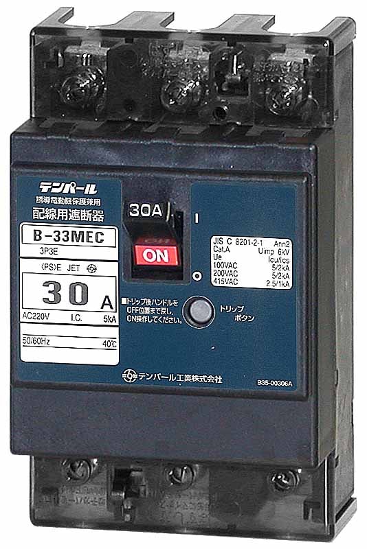 �e���p�[���H�� B33MEC200 �z���p�Ւf�� 20A