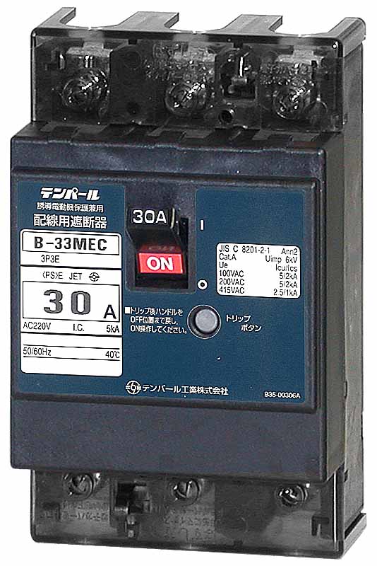 ep[H B33MEC300 zpՒf 30A(7.5kW)
