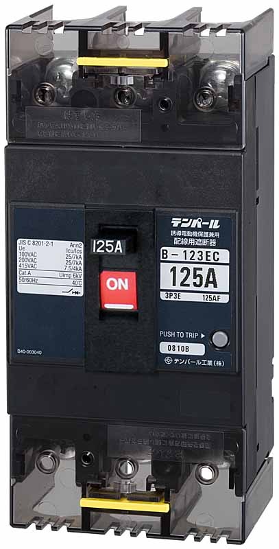 �e���p�[���H�� B123EC12 �z���p�Ւf�� 125A(30kW)