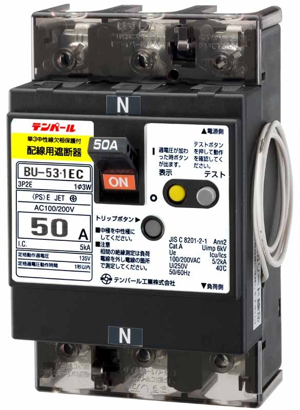 �e���p�[���H�� BU5301EC40V �P3�����������ی�t �z���p�Ւf�� 40A