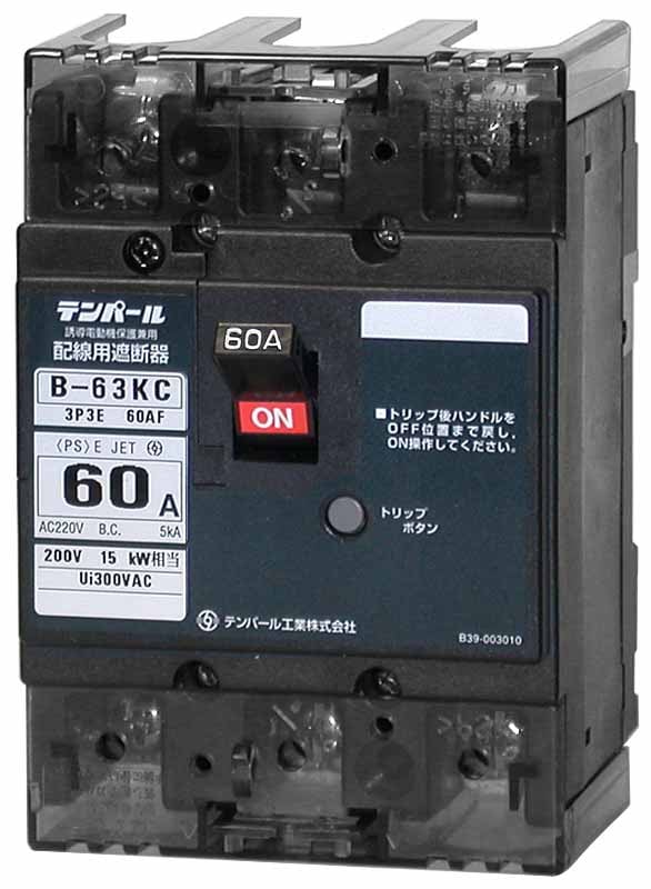 �e���p�[���H�� B63KC60 �z���p�Ւf�� ���d�Ջ���`�T�C�Y 60A(15kW)