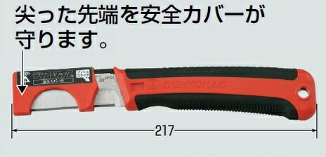 �����H�� DM-12SLH �f���R?�}�b�N (���S�J�o?��P�[�X��)