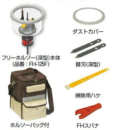 H FH-125FB t[z\[ ([^) z\[obOt