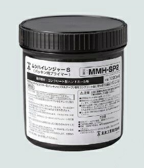 �����H�� MMH-SP2 ���V�n�C�����W���[S(�p�b�L���p�v���C�}�[)