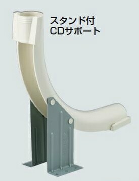 �����H�� CDB-28S CD�T�|�[�g �X�^���h�t(10��)