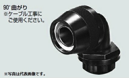 �����H�� MFPK-14SLK �}�V���t���L�R�l�N�^ 90°�Ȃ��� ��(10��)