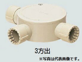 �����H�� MFSM16-3GH �I�o�p�ی`�{�b�N�X (G�^�C�v) 3���o �O���[