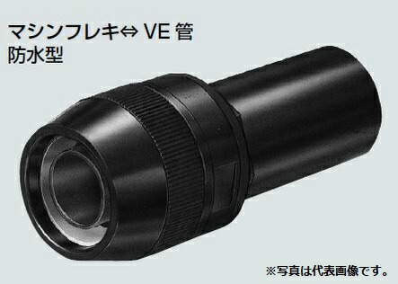 �����H�� MPVE-42M �R���r�l�[�V�����J�b�v�����O (�}�V���t���L�p) �}�V���t���L�`VE�� �~���L�[�z���C�g