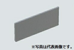 未来工業 6M アウトレットボックス用 仕切板 (プラスチック製セパレーター)(10枚入)