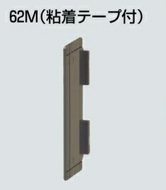 �����H�� 62M �d�ؔ�(10����)